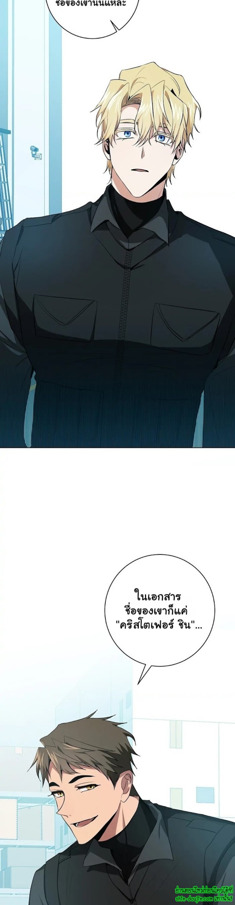 D AZE EP 12